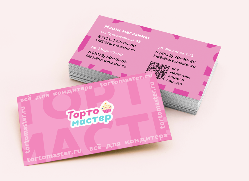 6921749_12 (1) 2.png 6921749_12 (1) 2.png