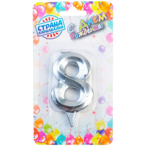 Свеча декоративная Цифра "8" Грань Серебро 5928502, 119 ₽ Свеча декоративная Цифра "8" Грань Серебро 5928502