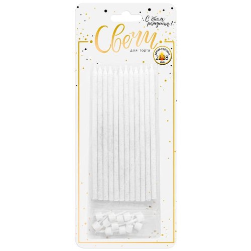 Свечи декоративные Белые с серебряными блёстками 15 см 12 шт 620214, 190 ₽ Свечи декоративные Белые с серебряными блёстками 15 см 12 шт 620214