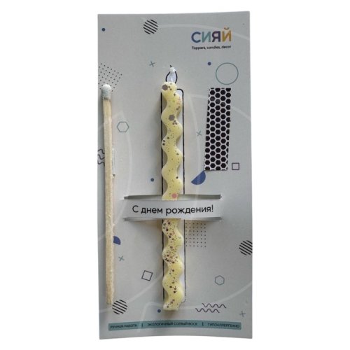 Свеча декоративная "Волна" Жёлтая , 75 ₽ Свеча декоративная "Волна" Жёлтая