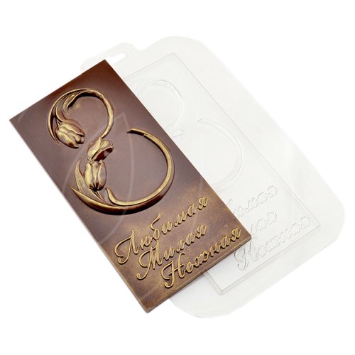 Форма пластиковая плитка "8 Марта"  6581380, 290 ₽ Форма пластиковая плитка "8 Марта"  6581380