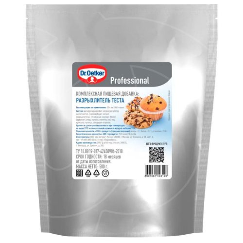 Разрыхлитель Dr.Oetker (Dr. Bakers) Professional 500 г 1-84-001228,  1-84-005604, 390 ₽ Разрыхлитель Dr.Oetker (Dr. Bakers) Professional 500 г 1-84-001228,  1-84-005604