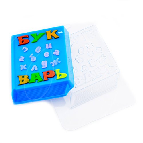Форма пластиковая "Школьный букварь" , 169 ₽ Форма пластиковая "Школьный букварь"