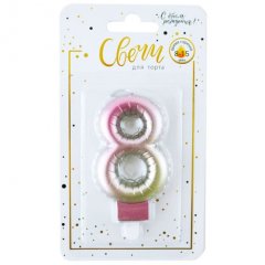 Свеча декоративная Цифра "8" Нежный Градиент 622097-8, 119 ₽ Свеча декоративная Цифра "8" Нежный Градиент 622097-8