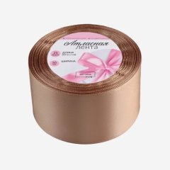 Лента для декора и упаковки Атласная "Кофе с молоком" 5 см 10850518, 259 ₽ Лента для декора и упаковки Атласная "Кофе с молоком" 5 см 10850518