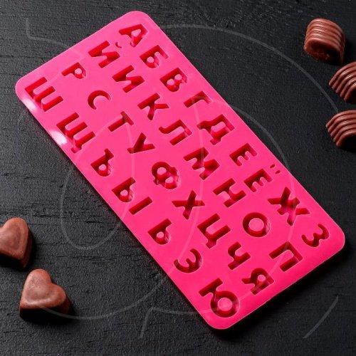 Форма силиконовая "Алфавит" 2854670, 6988795, сф-37, 390 ₽ Форма силиконовая "Алфавит" 2854670, 6988795, сф-37