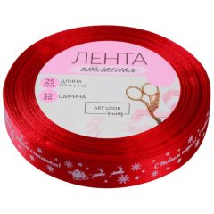 Лента для декора и упаковки Атласная "Новогодние пожелания" 1,5 см 4937908, 190 ₽ Лента для декора и упаковки Атласная "Новогодние пожелания" 1,5 см 4937908