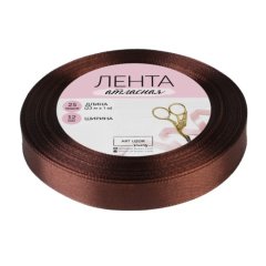 Лента для декора и упаковки Атласная Коричневая 12 мм 3019742, 75 ₽ Лента для декора и упаковки Атласная Коричневая 12 мм 3019742