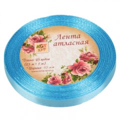 Лента для декора и упаковки Атласная 20 Ярко-голубая 1218182, 79 ₽ Лента для декора и упаковки Атласная 20 Ярко-голубая 1218182