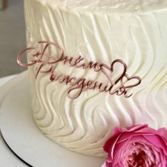 Топпер декоративный акриловый "С Днём рождения с сердечками" Розовый 11х5 см 36898, 239 ₽ Топпер декоративный акриловый "С Днём рождения с сердечками" Розовый 11х5 см 36898