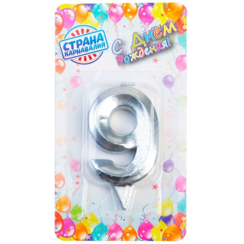 Свеча декоративная Цифра "9" Грань Серебро 5928503, 119 ₽ Свеча декоративная Цифра "9" Грань Серебро 5928503