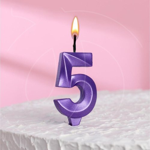 Свеча декоративная Цифра "5" Фиолетовая 6536354, 119 ₽ Свеча декоративная Цифра "5" Фиолетовая 6536354