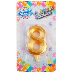 Свеча декоративная Цифра "8" Грань Золото 5928492, 119 ₽ Свеча декоративная Цифра "8" Грань Золото 5928492