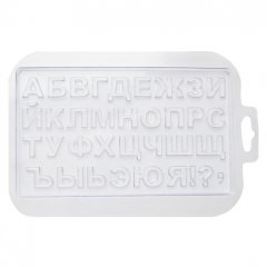 Форма пластиковая "Алфавит" 2380218, 259 ₽ Форма пластиковая "Алфавит" 2380218