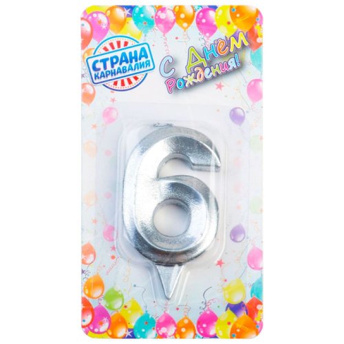 Свеча декоративная Цифра "6" Грань Серебро 5928500, 119 ₽ Свеча декоративная Цифра "6" Грань Серебро 5928500