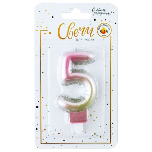 Свеча декоративная Цифра "5" Нежный Градиент 622097-5, 119 ₽ Свеча декоративная Цифра "5" Нежный Градиент 622097-5