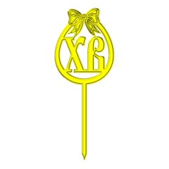 Топпер декоративный акриловый "Яйцо ХВ" Золото ТСК39, 189 ₽ Топпер декоративный акриловый "Яйцо ХВ" Золото ТСК39