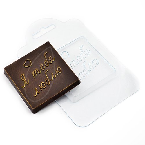 Форма пластиковая "Я люблю тебя" , 119 ₽ Форма пластиковая "Я люблю тебя"