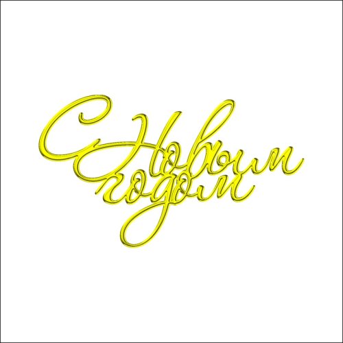 Топпер декоративный акриловый "С Новым годом. Рукописный" Золото 10х5,5 см ТСК215, 235 ₽ Топпер декоративный акриловый "С Новым годом. Рукописный" Золото 10х5,5 см ТСК215