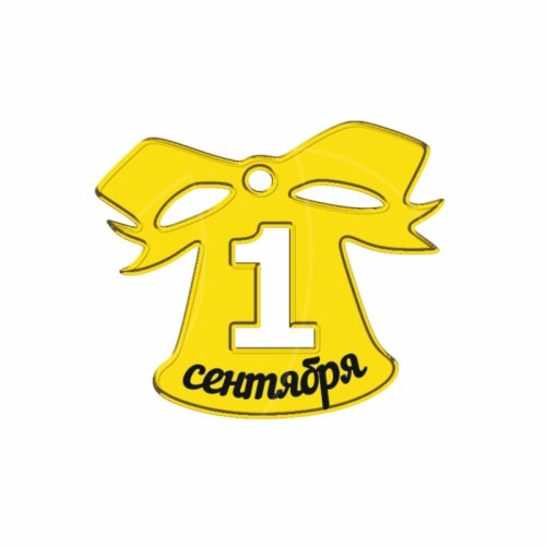 Топпер декоративный акриловый "Бирка. Колокольчик" Золотой 4,5х3,5 см 3 шт ТСК119, 219 ₽ Топпер декоративный акриловый "Бирка. Колокольчик" Золотой 4,5х3,5 см 3 шт ТСК119