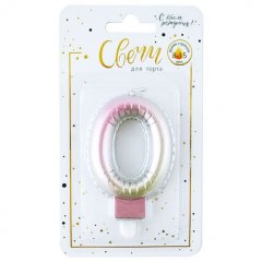 Свеча декоративная Цифра "0" Нежный Градиент 622097-0, 119 ₽ Свеча декоративная Цифра "0" Нежный Градиент 622097-0