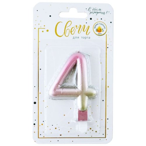 Свеча декоративная Цифра "4" Нежный Градиент 622097-4, 119 ₽ Свеча декоративная Цифра "4" Нежный Градиент 622097-4