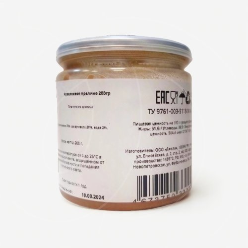 Пралине ОРЕХПРОДУКТ "Арахисовое" 200 г , 329 ₽ Пралине ОРЕХПРОДУКТ "Арахисовое" 200 г