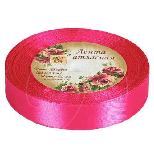Лента для декора и упаковки Атласная 28 Малиновая 2см 1218229