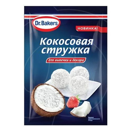 Кокосовая стружка Dr. Bakers 50 г , 130 ₽ Кокосовая стружка Dr. Bakers 50 г
