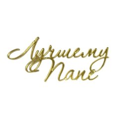 Топпер декоративный акриловый "Лучшему папе" Золото 8,5х3,5 см 36453, 239 ₽ Топпер декоративный акриловый "Лучшему папе" Золото 8,5х3,5 см 36453