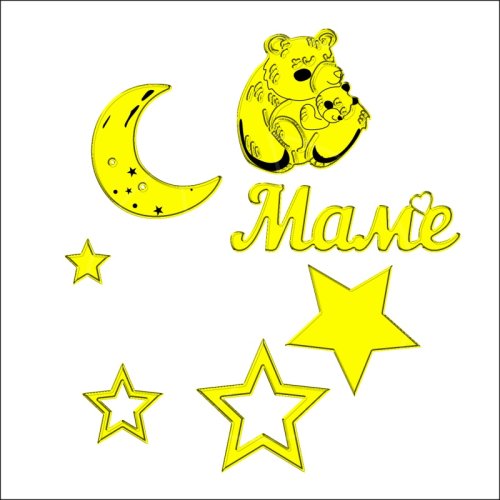 Набор топперов декоративных акриловых "Медведица с медвежонком" Золото ТСК190, 250 ₽ Набор топперов декоративных акриловых "Медведица с медвежонком" Золото ТСК190