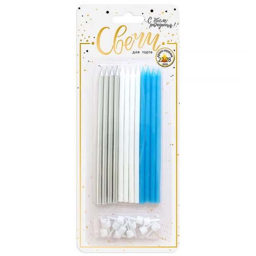 Свечи декоративные Бело-голубо-серебрянный микс 15 см 12 шт 620220BG-B, 190 ₽ Свечи декоративные Бело-голубо-серебрянный микс 15 см 12 шт 620220BG-B