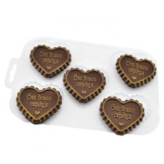 Форма пластиковая "Сердечки От всего сердца" 5 шт 7750067, 290 ₽ Форма пластиковая "Сердечки От всего сердца" 5 шт 7750067