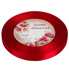 Лента для декора и упаковки Атласная 33 Рубиновая 1218214, 79 ₽ Лента для декора и упаковки Атласная 33 Рубиновая 1218214