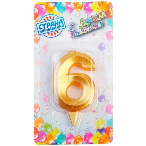 Свеча декоративная Цифра "6" Грань Золото 5928490, 119 ₽ Свеча декоративная Цифра "6" Грань Золото 5928490