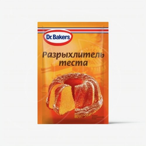 Разрыхлитель Dr.Oetker (Dr. Bakers) 10 г 1-84-001199, 1-84-005111, 21 ₽ Разрыхлитель Dr.Oetker (Dr. Bakers) 10 г 1-84-001199, 1-84-005111