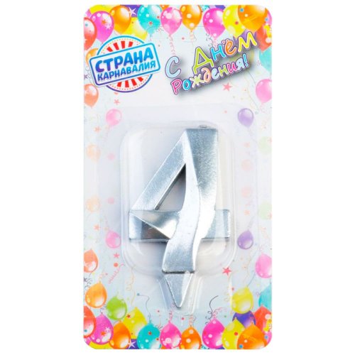 Свеча декоративная Цифра "4" Грань Серебро 5928498, 119 ₽ Свеча декоративная Цифра "4" Грань Серебро 5928498