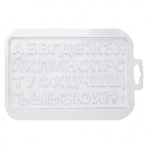 Форма пластиковая "Алфавит" 2380218, 259 ₽ Форма пластиковая "Алфавит" 2380218