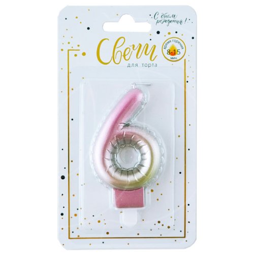 Свеча декоративная Цифра "6" Нежный Градиент 622097-6, 119 ₽ Свеча декоративная Цифра "6" Нежный Градиент 622097-6