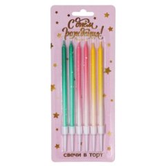 Свечи декоративные "С Днём Рождения" Красный, Жёлтый, Зелёный 6 шт  7796344, 190 ₽ Свечи декоративные "С Днём Рождения" Красный, Жёлтый, Зелёный 6 шт  7796344